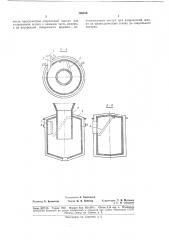 Циклонная камера (патент 186613)