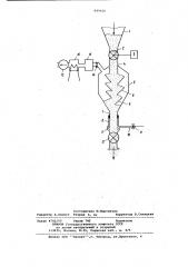Способ охлаждения влажных дисперсныхматериалов (патент 840626)