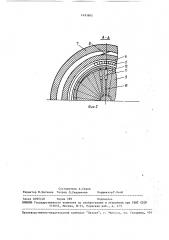 Стенд для испытаний гибких подшипников волновых передач (патент 1493905)