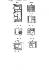 Комбинированная печь для отопления помещения и приготовления пищи (патент 63912)