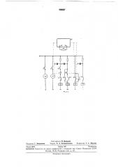 Устройство для подгонки сопротивления пленочных резисторов под номинал (патент 268537)