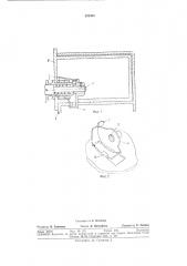 Натяжной замок (патент 329303)