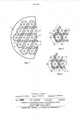 Дистанционирующая решетка (патент 511513)