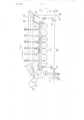 Станок для жидкостно-абразивной полировки колец, например, прядильных и крутильных колец (патент 113361)