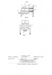Многопильная установка для раскряжевки хлыстов (патент 697319)
