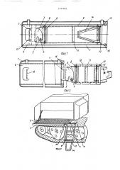 Убирающаяся лестница транспортного средства (патент 1371935)