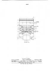 Пылеуловитель для мокрой очистки газа с утилизацией тепла (патент 940807)