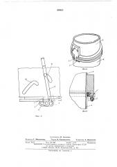 Быстроразъемный зажим для соединения деталей с упругой прокладкой (патент 554421)