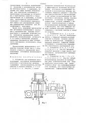 Устройство для включения высокоактивных источников ионизирующего излучения в металлические матрицы (патент 1350663)