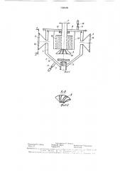 Фильтр для очистки воздуха (патент 1546109)