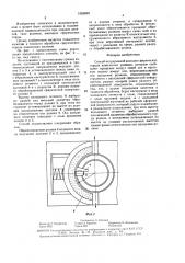 Способ непрерывной доводки сферических торцов конических роликов (патент 1602699)