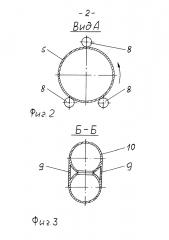 Конвертоплан-1 (патент 2666503)