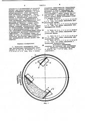 Трубчатая вращающаяся печь для металлизации железорудных материалов (патент 1000713)