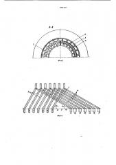 Стержневая обмотка статораэлектрической машины (патент 809447)