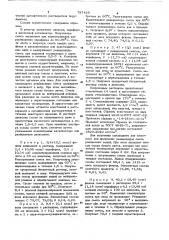 Способ получения фенол-формальдегидных смол (патент 787420)