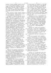 Устройство для изготовления и запрессовки проволочных штырей в изолятор (патент 1573494)