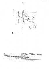 Устройство для автоматического управления воздушными фильтрами (патент 575116)