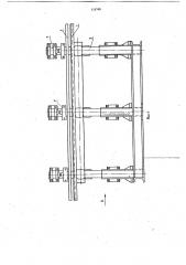 Устройство для гибки листового материала (патент 725740)