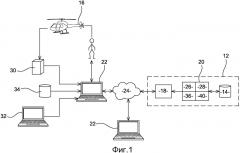 Система для рекомендации технического обслуживания вертолетного двигателя (патент 2589353)