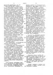 Способ химико-термической обработки изделий из железа и его сплавов (патент 956619)