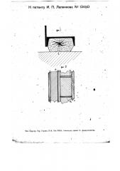 Нижний уплотняющий брус к затворам гидротехнических сооружений (патент 13450)