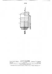 Двухслойный фильтр для очистки водыот взвеси (патент 253750)