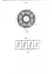 Способ изготовления выплавляемыхмоделей для крупногабаритныхсложнофасонных отливок (патент 799896)