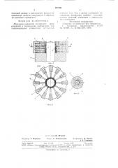 Абразивно-алмазный инструмент (патент 694359)