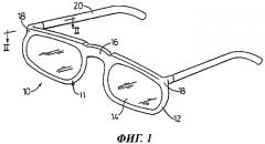 Универсальная петля для очков (патент 2436140)