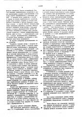 Противоблокировочное устройство для тормозной системы транспортного средства (патент 610480)