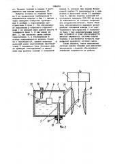 Система подачи топлива для двигателя внутреннего сгорания (патент 1086202)