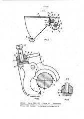Ступень эскалатора (патент 1062165)