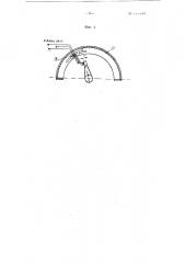 Стенд для испытания торсионных рессор на усталость (патент 107286)