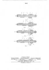 Инъекционный анкер для крепления строительной конструкции к грунту (патент 586237)