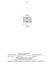 Образец для оценки прочности бетона (патент 1341535)