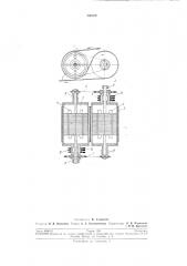Привод ленточного конвейера (патент 206389)