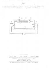 Электромагнитный демпфер колебаний для ленточных пил (патент 453294)