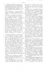 Взрывонепроницаемая оболочка для рудничных сухих трансформаторов (патент 1403114)
