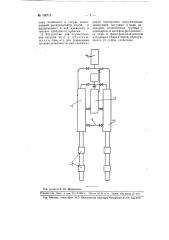 Способ сушки древесины и устройство для осуществления этого способа (патент 106713)