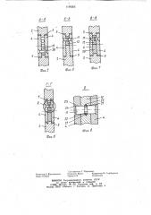 Пильный аппарат (патент 1196265)