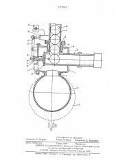 Теннисная пушка (патент 577044)