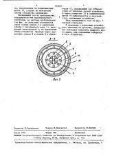 Устройство питания источника заряженных частиц электростатического ускорителя (патент 974625)