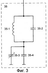 Импульсный передатчик (патент 2356164)