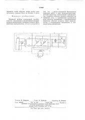 Взрывной прибор (патент 172665)