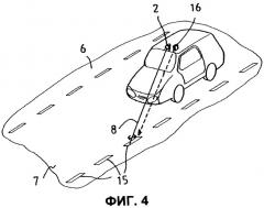 Устройство оптической сигнализации, применяемой на транспортном средстве (патент 2266833)