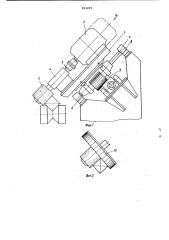 Устройство для очистки поверхностиперемещаемого проката (патент 814491)