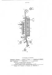 Устройство для склеивания рулонных полимерных материалов (патент 897549)