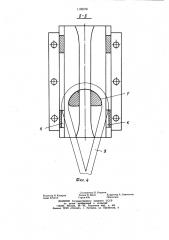 Стопор для якорной цепи (патент 1105376)