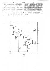 Абонентское соединительное устройство (патент 1292191)