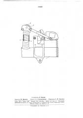 Патент ссср  178226 (патент 178226)